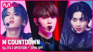 [UP10TION - SPIN OFF] Comeback Stage |  #엠카운트다운 EP.714 | Mnet 210617 방송