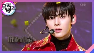 Hidden Side - 황민현 [뮤직뱅크/Music Bank] | KBS 230303 방송