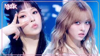 See that? - NMIXX エンミックス 엔믹스 [Music Bank] | KBS WORLD TV 240830