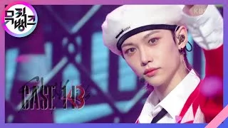 CASE 143 - Stray Kids (스트레이 키즈) [뮤직뱅크/Music Bank] | KBS 221021 방송