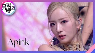 Dilemma - 에이핑크(Apink) [뮤직뱅크/Music Bank] | KBS 220225 방송