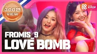 [Show Champion] 프로미스나인 - LOVE BOMB (fromis_9 - LOVE BOMB) l EP.288