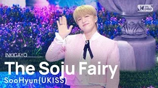 SooHyun(UKISS)수현(유키스) - The Soju Fairy(소주의 요정) @인기가요 inkigayo 20220821
