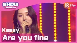 [Show Champion] 케이시 - 행복하니 (Kassy - Are you fine) l EP.377