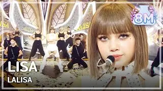 [쇼! 음악중심] 리사 - 라리사 (LISA - LALISA), MBC 210925 방송