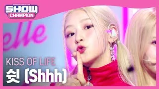 [HOT DEBUT] 키스 오브 라이프(KISS OF LIFE) - 쉿 (Shhh) l Show Champion l EP.483