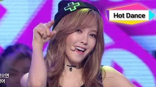 Hyomin - Nice Body (feat. Sung Min of SPEED), 효민 - 나이스 바디, Show Champion 20140723