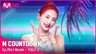 [Nicole - YOU.F.O] #엠카운트다운 EP.764 | Mnet 220804 방송