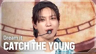 캐치더영(CATCH THE YOUNG) - Dream it l Show Champion l EP.531 l 240904