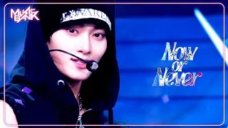 Now or Never - CRAVITY クレビティ 크래비티 [Music Bank] | KBS WORLD TV 241206