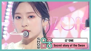 [쇼! 음악중심] 아이즈원 -환상동화 (IZ*ONE  -Secret Story of the Swan) 20200620