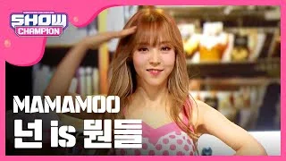 (Showchampion EP.176) MAMAMOO - You're the best