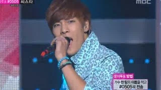 Boys Republic - Party Rock, 소년공화국 - 전화해 집에 Music core 20130713