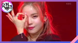 DDALALA - XUM(썸) [뮤직뱅크/Music Bank] 20200925