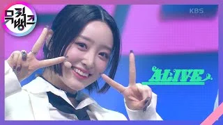 ALIVE - LIGHTSUM [뮤직뱅크/Music Bank] | KBS 220610 방송