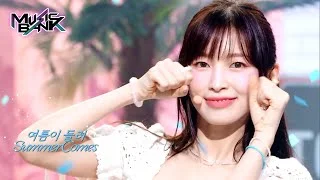 Summer Comes - OH MY GIRL [Music Bank] | KBS WORLD TV 230728