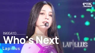 Lapillus(라필루스) - Who's Next @인기가요 inkigayo 20230625