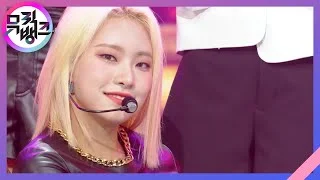 Rose - mimiirose [뮤직뱅크/Music Bank] | KBS 220930 방송