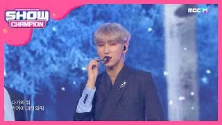 [Show Champion] 유엔브이에스 - 기브 유 업 (UNVS - Give You Up) l EP.355