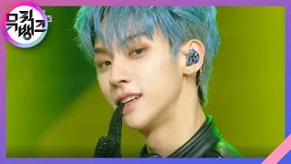 Dragon(飛上) - TEMPEST(템페스트) [뮤직뱅크/Music Bank] | KBS 221209 방송
