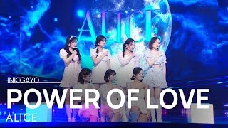 ALICE(앨리스) - POWER OF LOVE(내 안의 우주) @인기가요 inkigayo 20220508