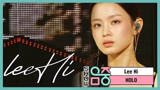 [쇼! 음악중심] 이하이 -홀로 (LEE HI -HOLO) 20200725