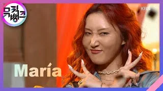 마리아(Maria) - 화사(Hwa Sa) [뮤직뱅크/Music Bank] 20200703