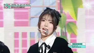 BEWAVE (비웨이브) - Hard to get to you | Show! MusicCore | MBC241026방송