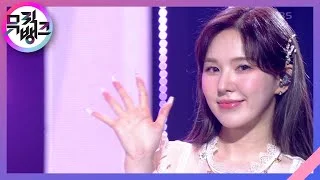 In My Dreams - Red Velvet (레드벨벳) [뮤직뱅크/Music Bank] | KBS 220325 방송