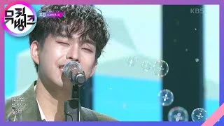 조깅(Jogging) - LUCY(루시)  [뮤직뱅크/Music Bank] 20200828