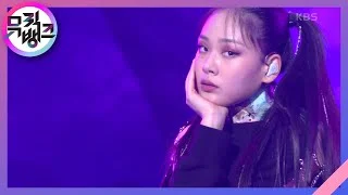 BAD SAD AND MAD - 비비(BIBI) [뮤직뱅크/Music Bank] | KBS 210430 방송