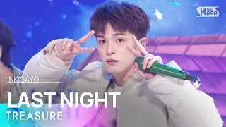 TREASURE (트레저) - LAST NIGHT @인기가요 inkigayo 20241215