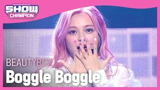 BEAUTYBOX - Boggle Boggle (뷰티박스 - 보글보글) l Show Champion l EP.439