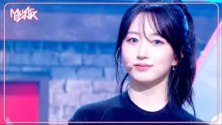 See that? - NMIXX エンミックス 엔믹스 [Music Bank] | KBS WORLD TV 240823