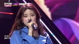 Show Champion EP.261 HEYNE - Insomnia [혜이니 - 잠이 오지 않아]