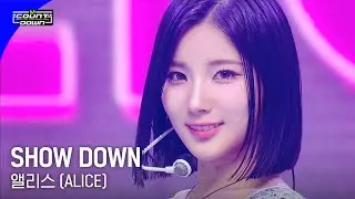 앨리스(ALICE) - SHOW DOWN #엠카운트다운 EP.795 | Mnet 230504 방송