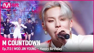 [WOO JIN YOUNG - Happy Birthday] KPOP TV Show | #엠카운트다운 EP.713 | Mnet 210610 방송