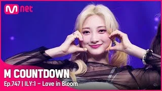 [ILY:1 - Love in Bloom] Debut Stage | #엠카운트다운 EP.747 | Mnet 220407 방송