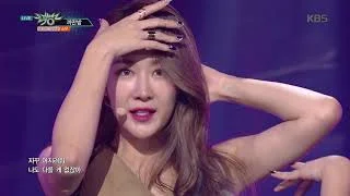 뮤직뱅크 Music Bank - 까만밤(All Night) - 소유(SOYOU).20181019