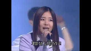 코요태 - 순정 (LIVE /60fps) 1999.0314