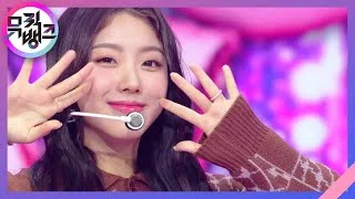 DANCE ON - 앨리스(ALICE) [뮤직뱅크/Music Bank] | KBS 221202 방송