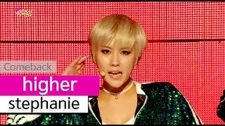 [Comeback Stage] stephanie (feat.pharoh) - higher, 스테파니(feat.파로) - 위로위로, Show Music core 20151024