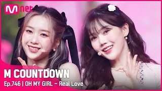 '최초 공개' 인간 향수 '오마이걸'의 'Real Love' 무대 #엠카운트다운 EP.746 | Mnet 220331 방송