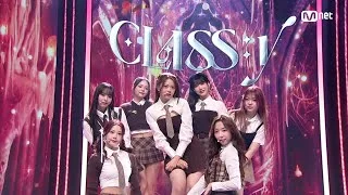 CLASS:y(클라씨) - Winter Bloom #엠카운트다운 EP.825 | Mnet 240118 방송