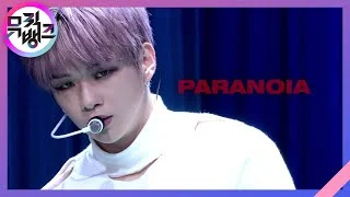 PARANOIA - 강다니엘(KANGDANIEL) [뮤직뱅크/Music Bank] | KBS 210219 방송