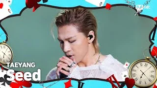 [K-POP 시간 여행 특집] 태양 (TAEYANG ) - 나의 마음에 (Seed) #엠카운트다운 EP.810 | Mnet 230817 방송