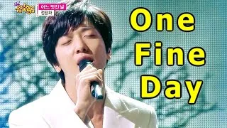 [HOT] Jung Yong Hwa - One Fine Day , 정용화 - 어느 멋진 날, Show Music core 20150214