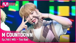 청량 비주얼☆ '위아이'의 'Too Bad' 무대 #엠카운트다운 EP.746 | Mnet 220331 방송