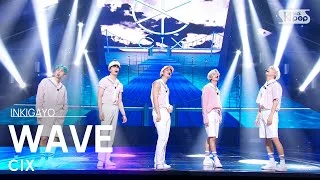 CIX(씨아이엑스) - WAVE @인기가요 inkigayo 20210905