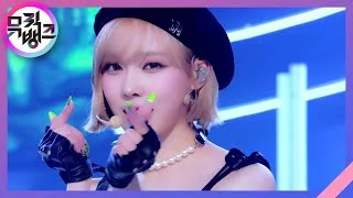 Girls - aespa(에스파) [뮤직뱅크/Music Bank] | KBS 220722 방송
